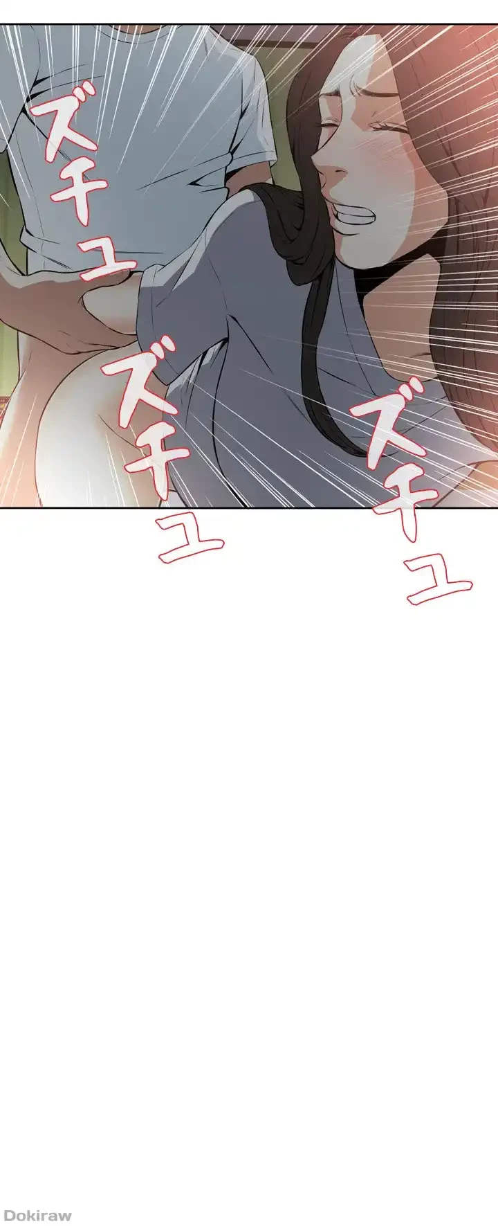 覗き見 第14話 - 20