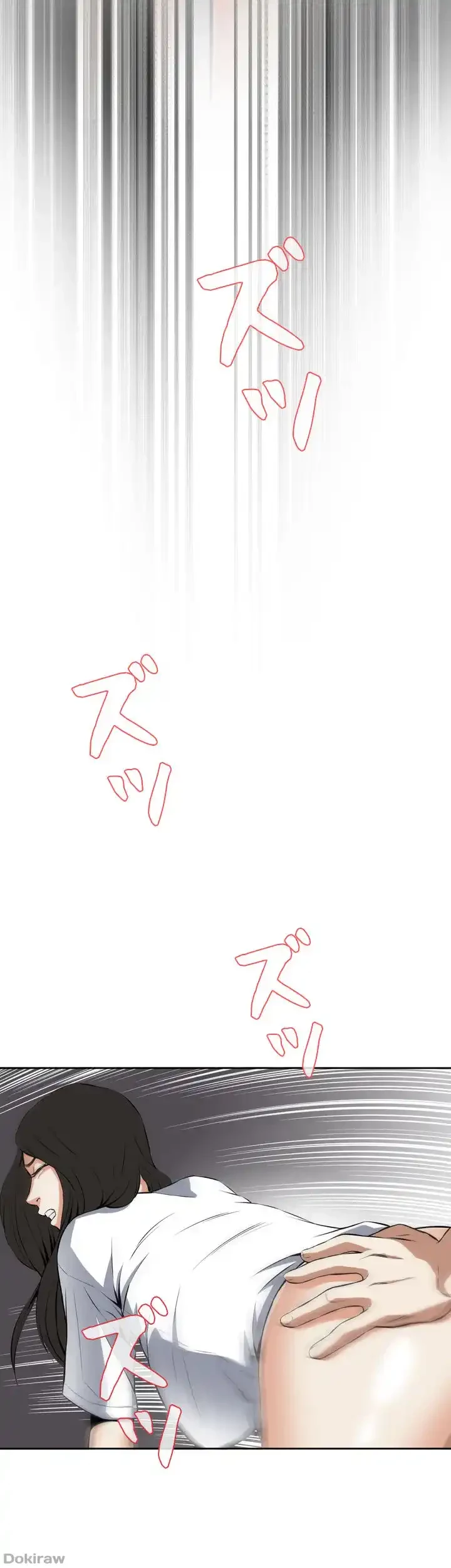 覗き見 第14話 - 23