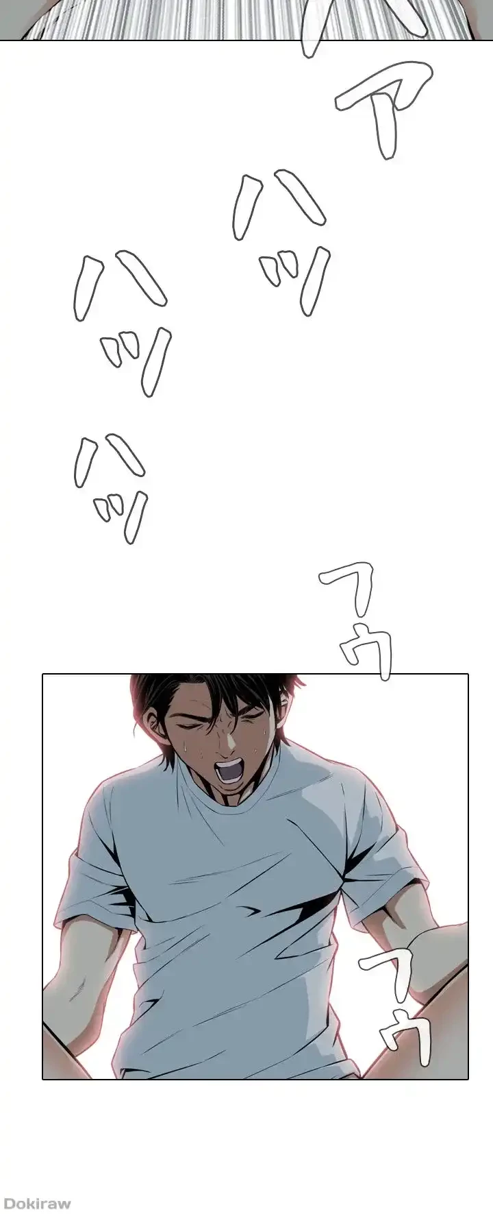 覗き見 第14話 - 28