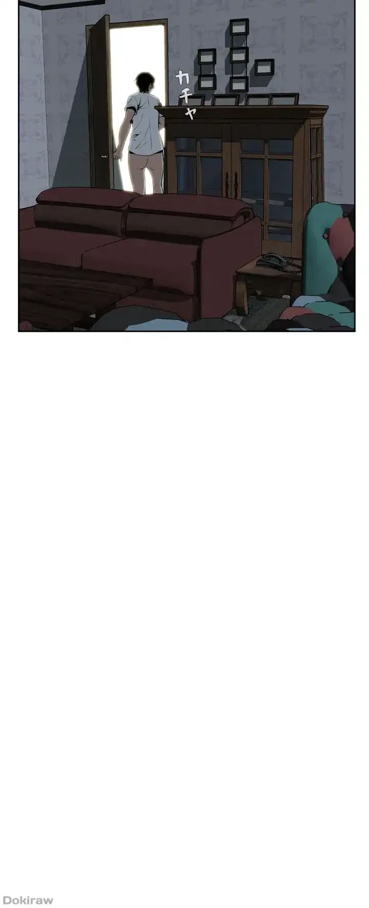 覗き見 第14話 - 32