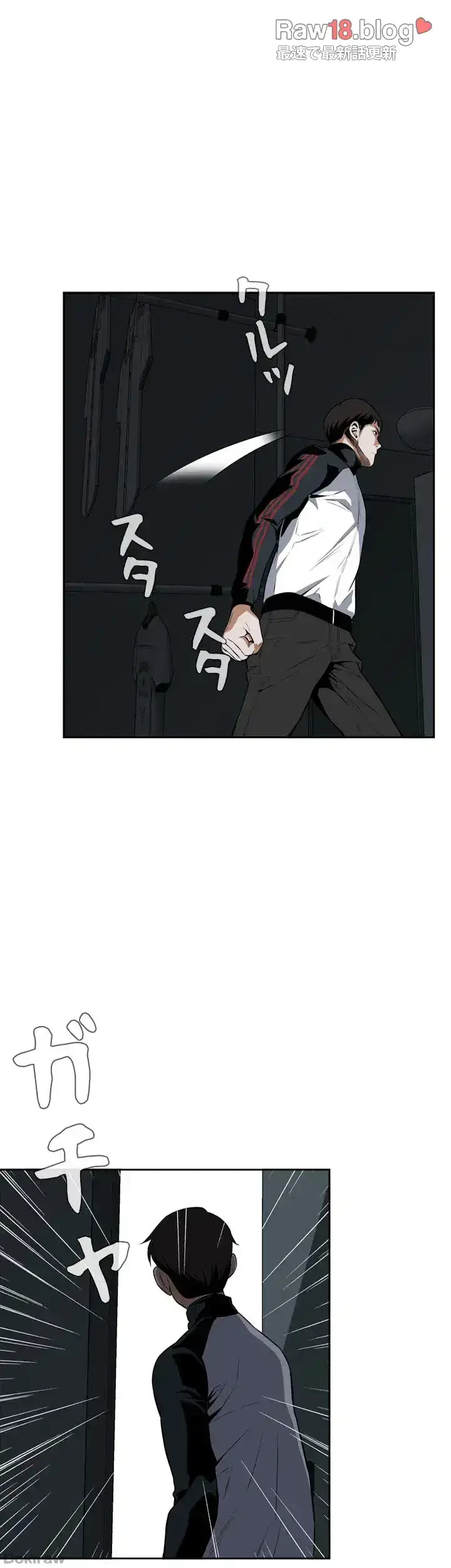 覗き見 第14話 - 37