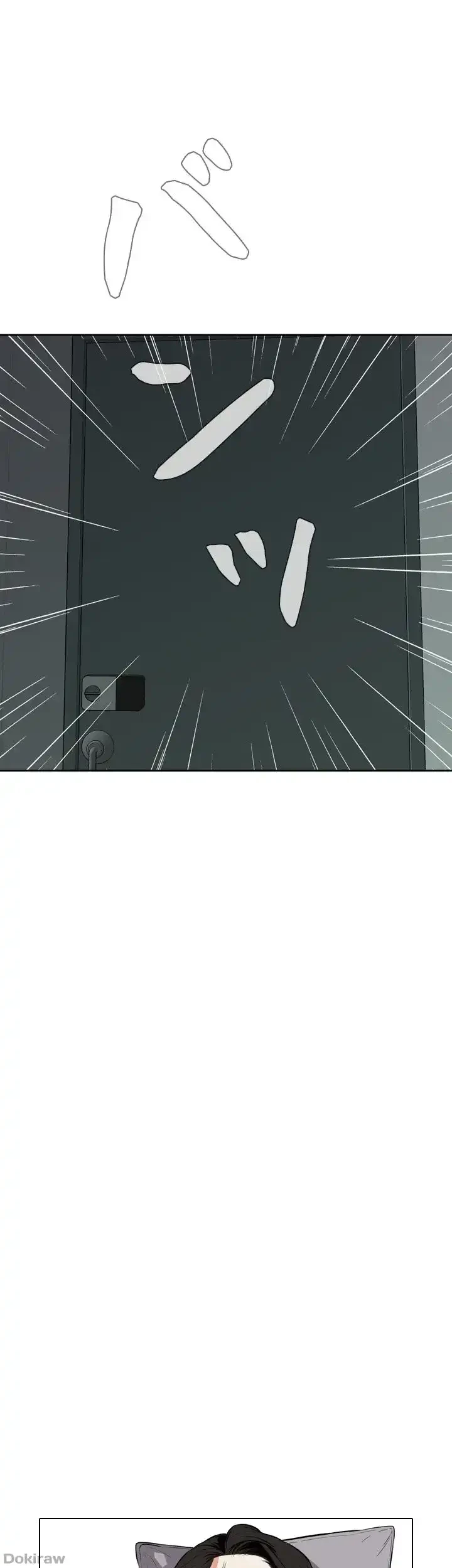 覗き見 第14話 - 38