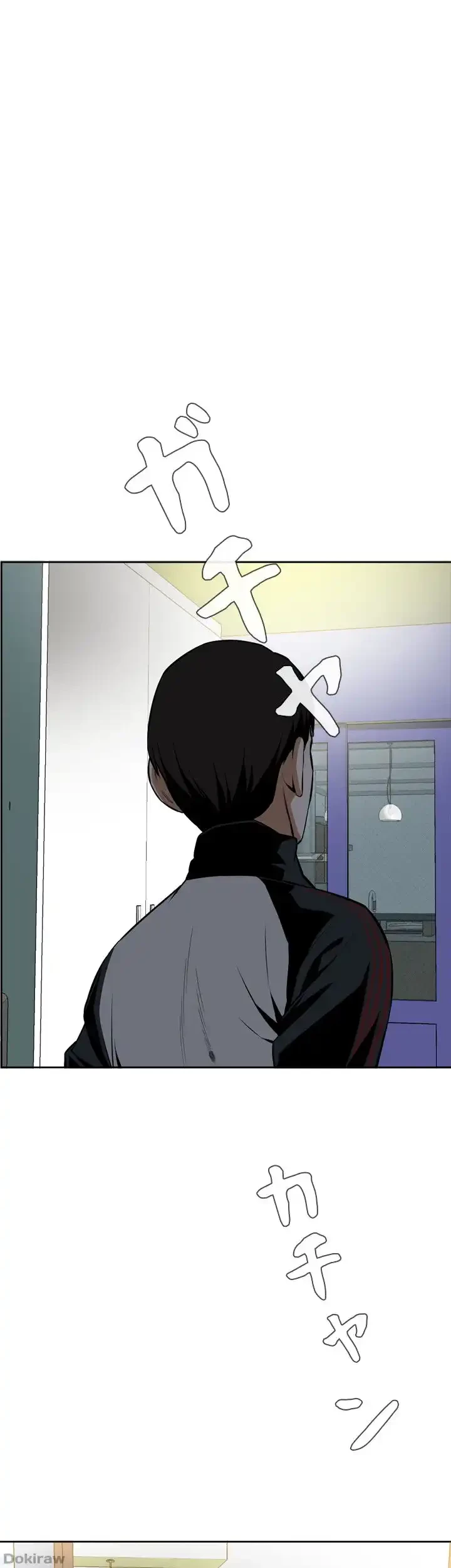 覗き見 第14話 - 45