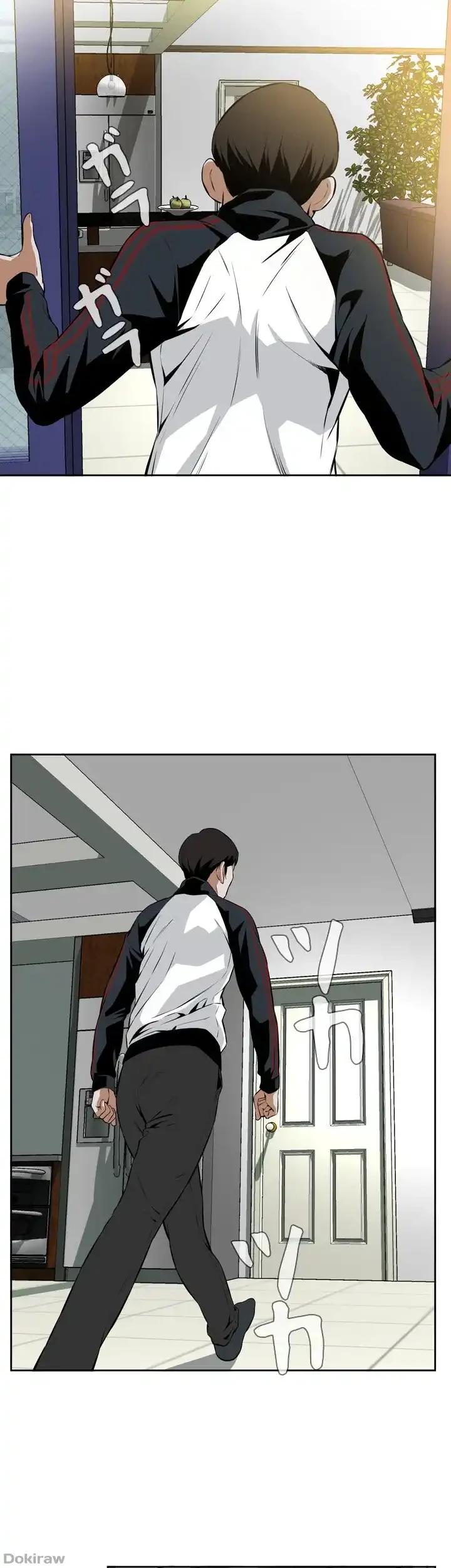 覗き見 第14話 - 46