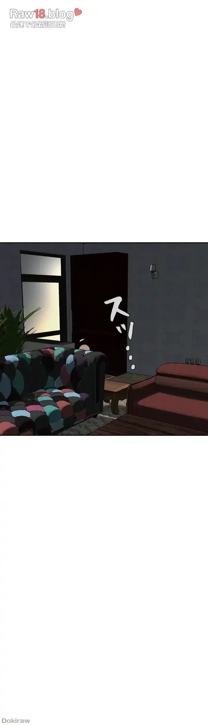 覗き見 第14話 - 55