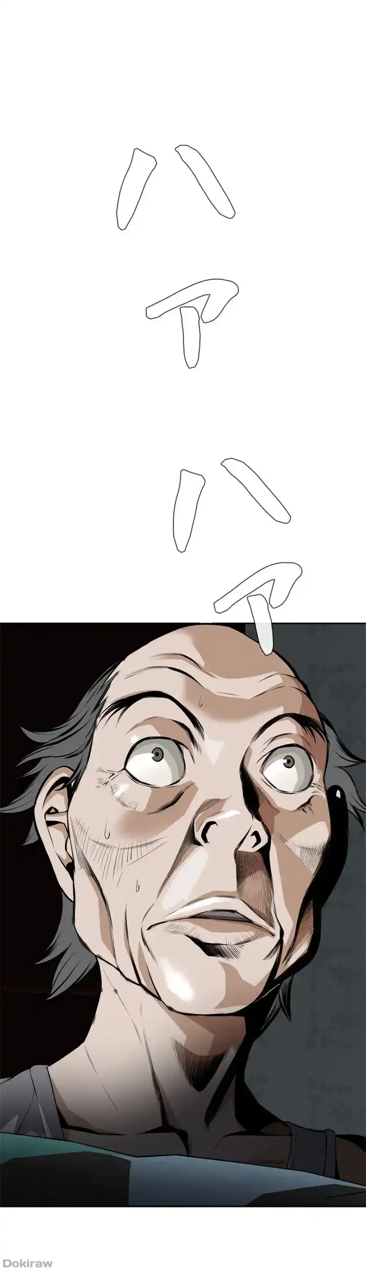 覗き見 第14話 - 57