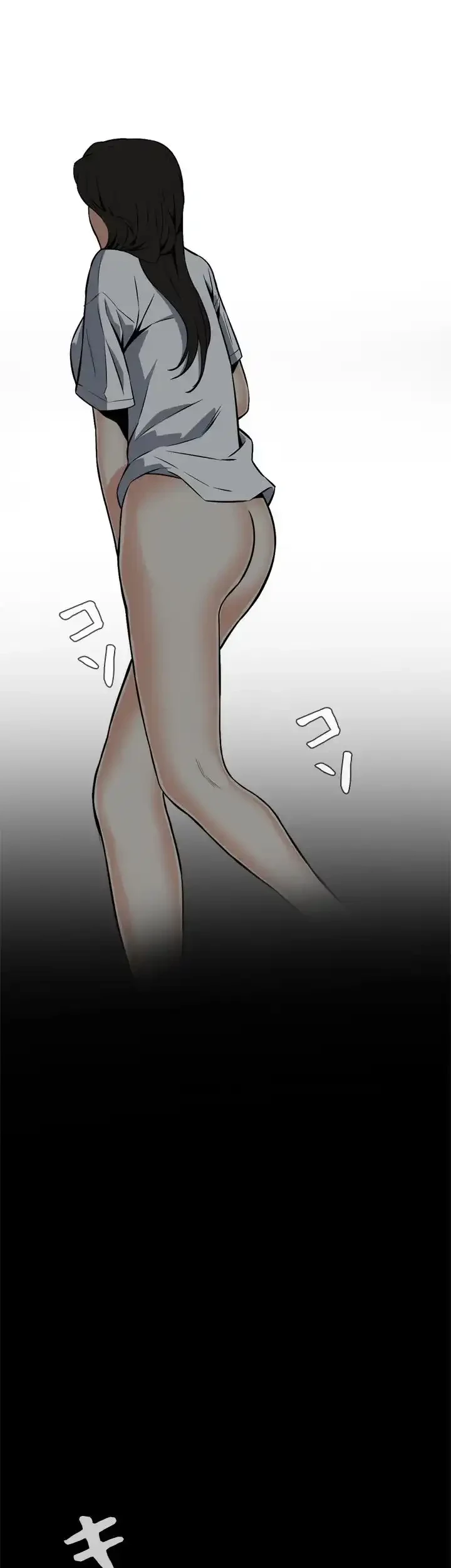 覗き見 第15話 - 1