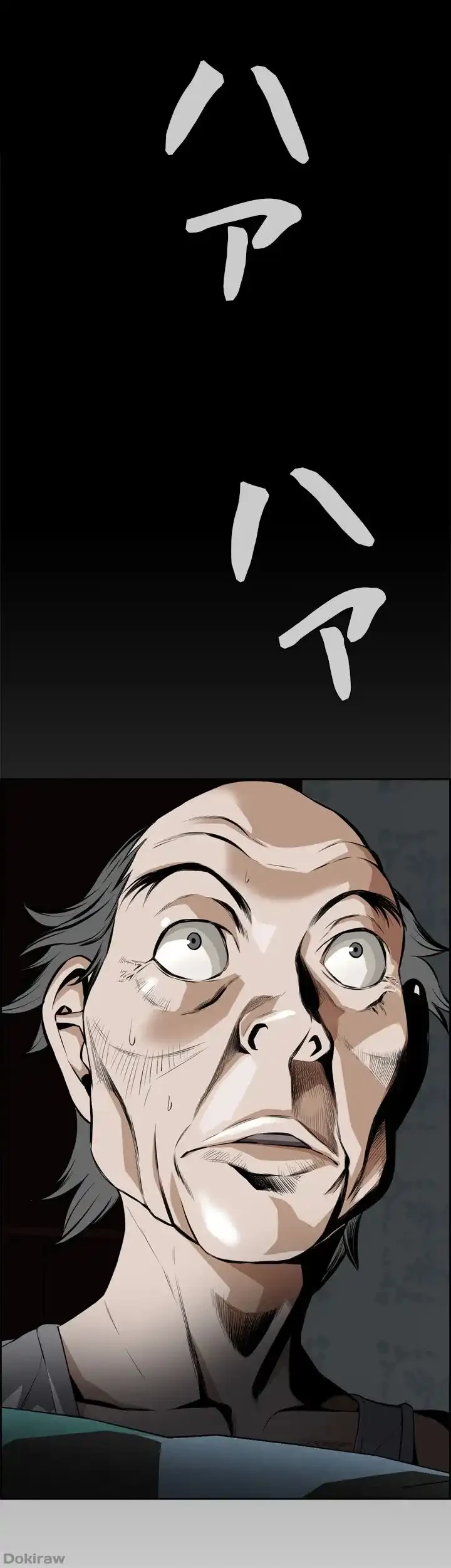 覗き見 第15話 - 5