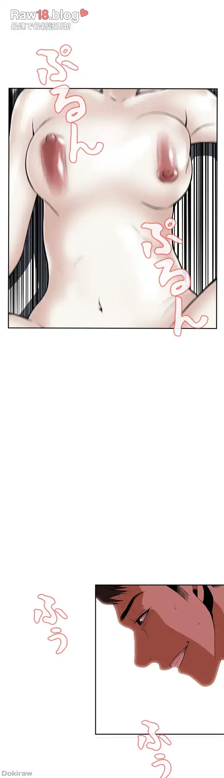 覗き見 第18話 - 4