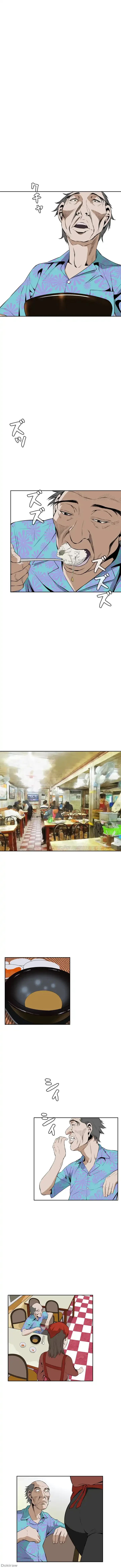 覗き見 第19話 - 12