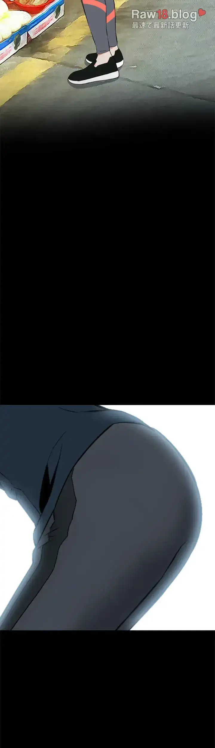 覗き見 第20話 - 2