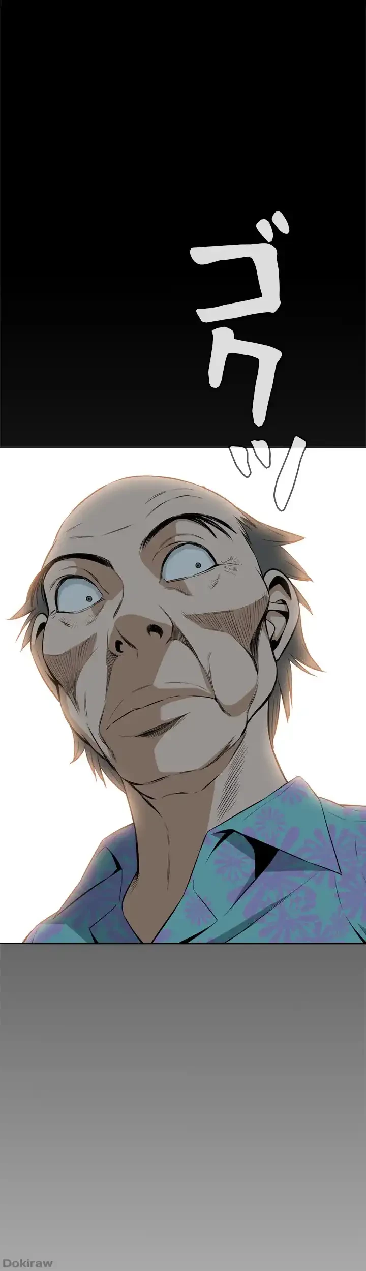 覗き見 第20話 - 3