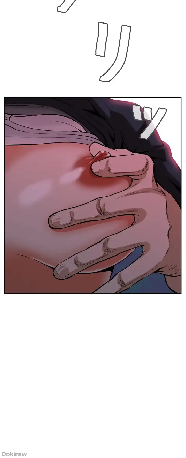 覗き見 第22話 - 12