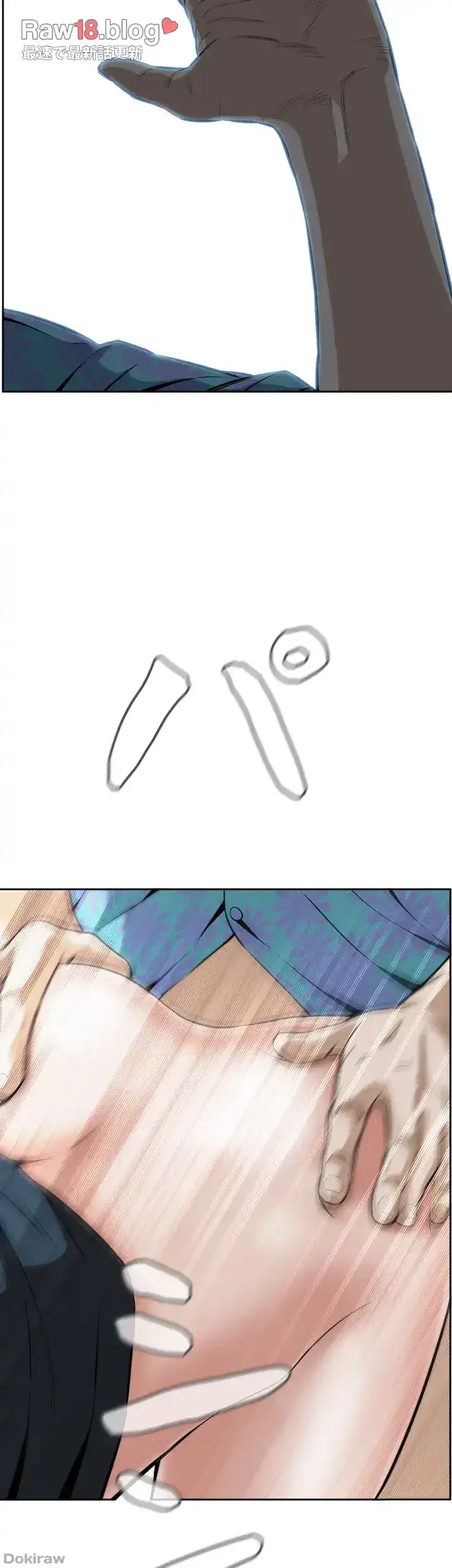 覗き見 第22話 - 26