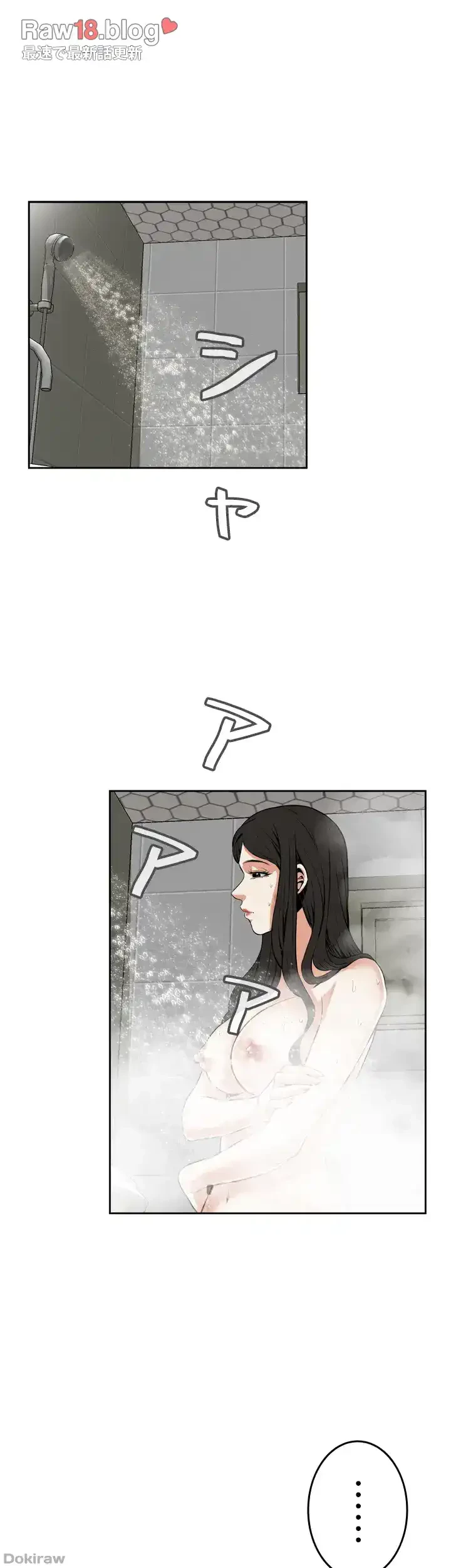 覗き見 第22話 - 33