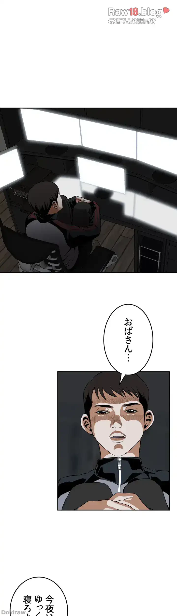 覗き見 第22話 - 37