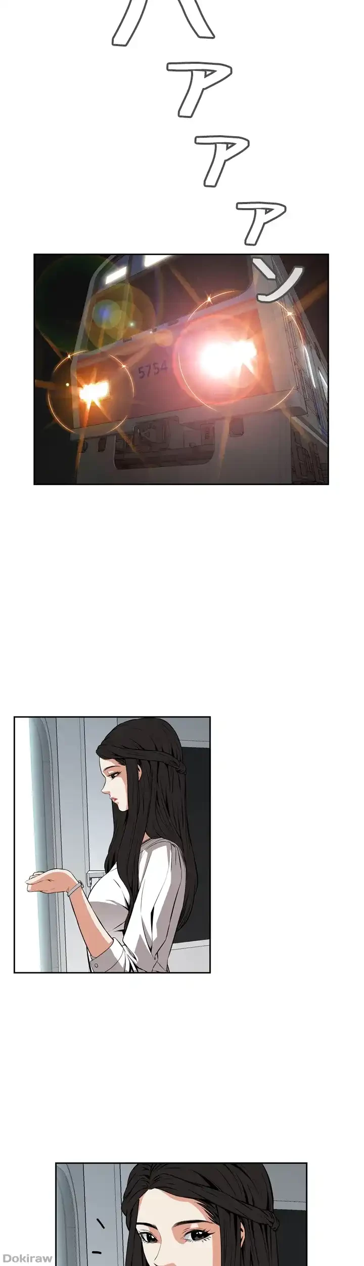 覗き見 第22話 - 42