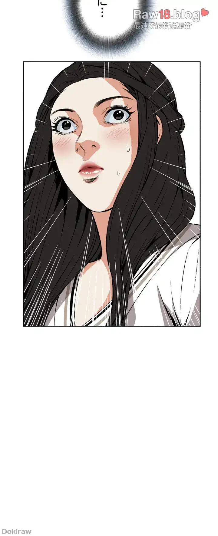 覗き見 第22話 - 44