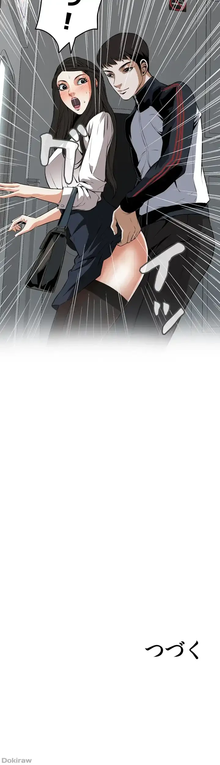 覗き見 第22話 - 47