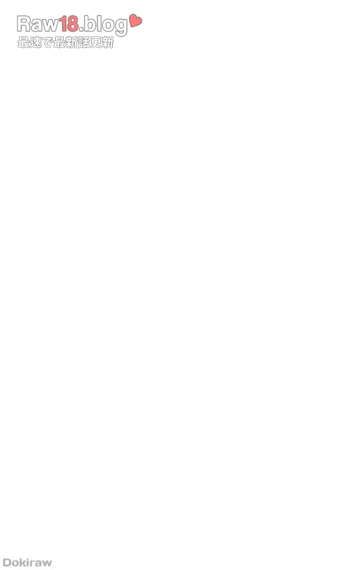 覗き見 第22話 - 48