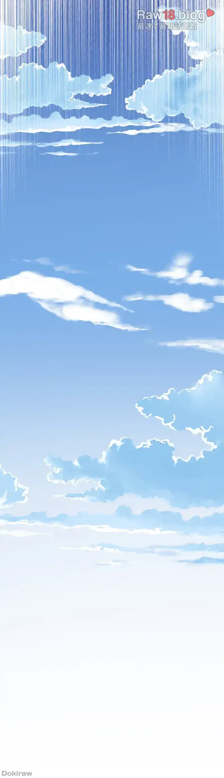 覗き見 第23話 - 15