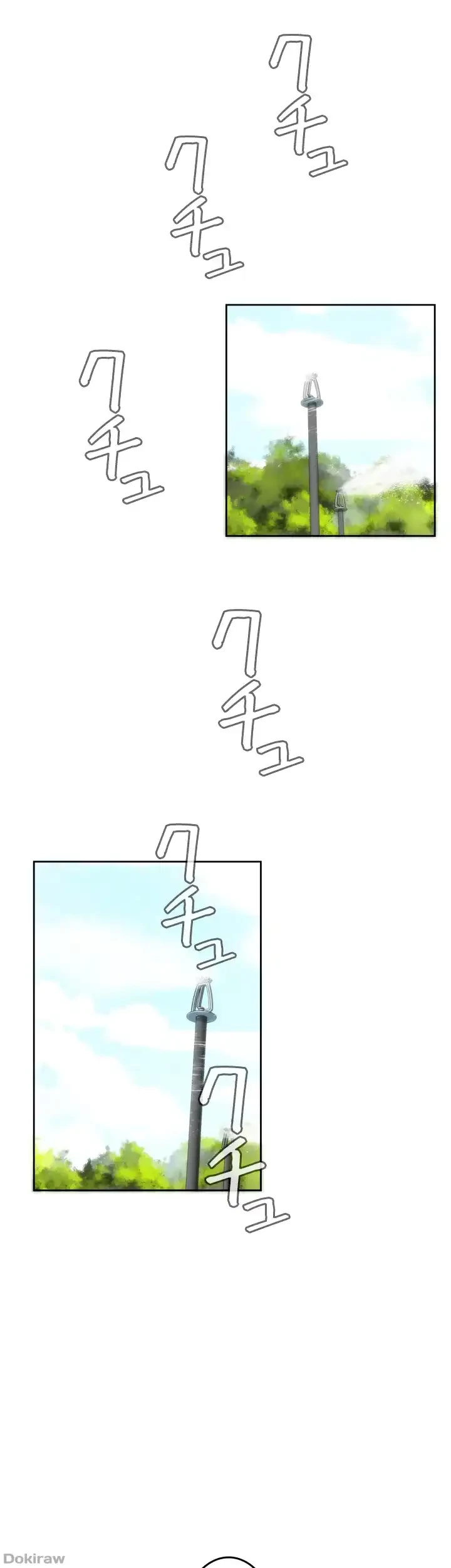 覗き見 第23話 - 21