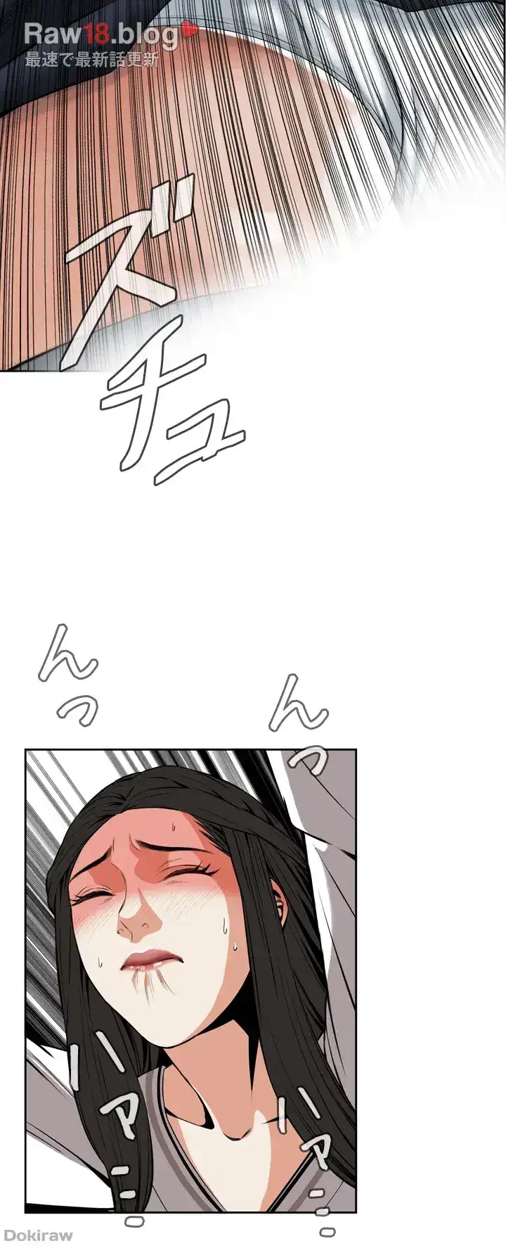 覗き見 第23話 - 40