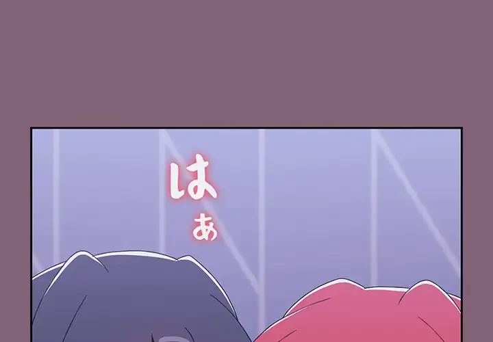 ワケあり姉妹の恋模様 第92話 - 4