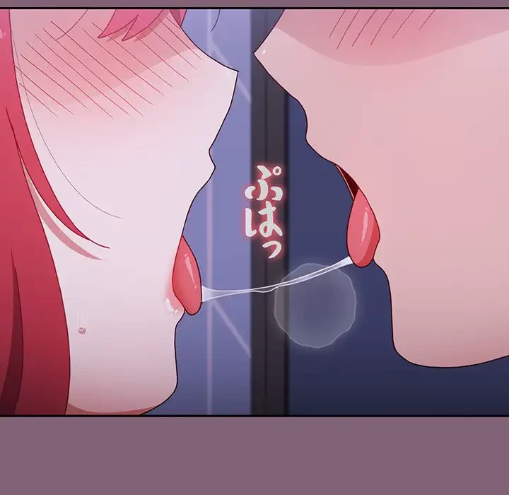 ワケあり姉妹の恋模様 第92話 - 14