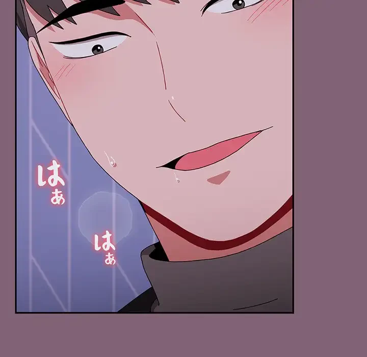 ワケあり姉妹の恋模様 第92話 - 16