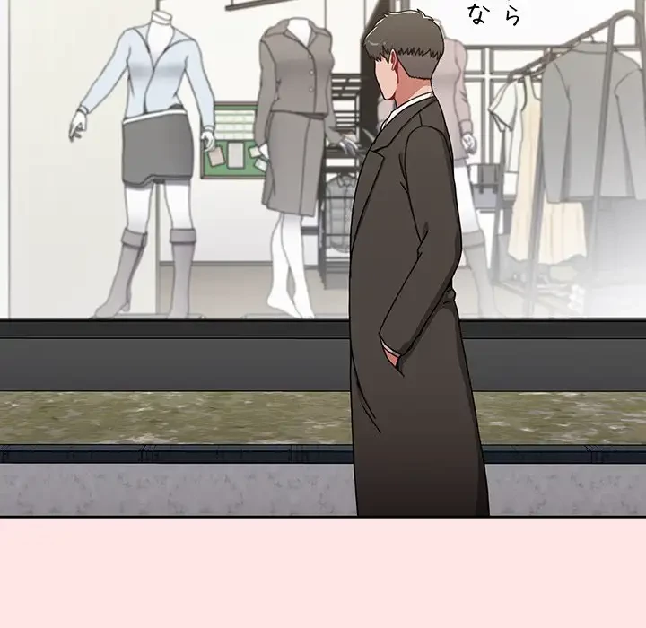 ワケあり姉妹の恋模様 第92話 - 52