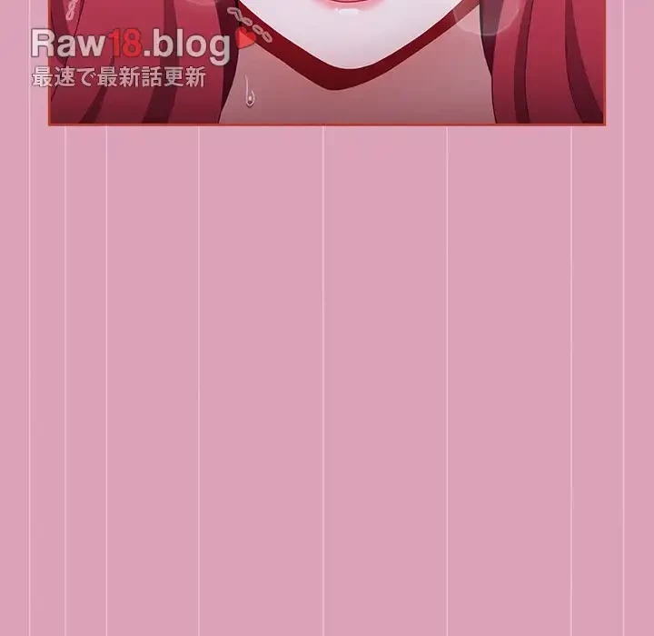 ワケあり姉妹の恋模様 第92話 - 110