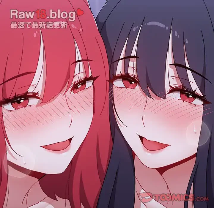 ワケあり姉妹の恋模様 第92話 - 123