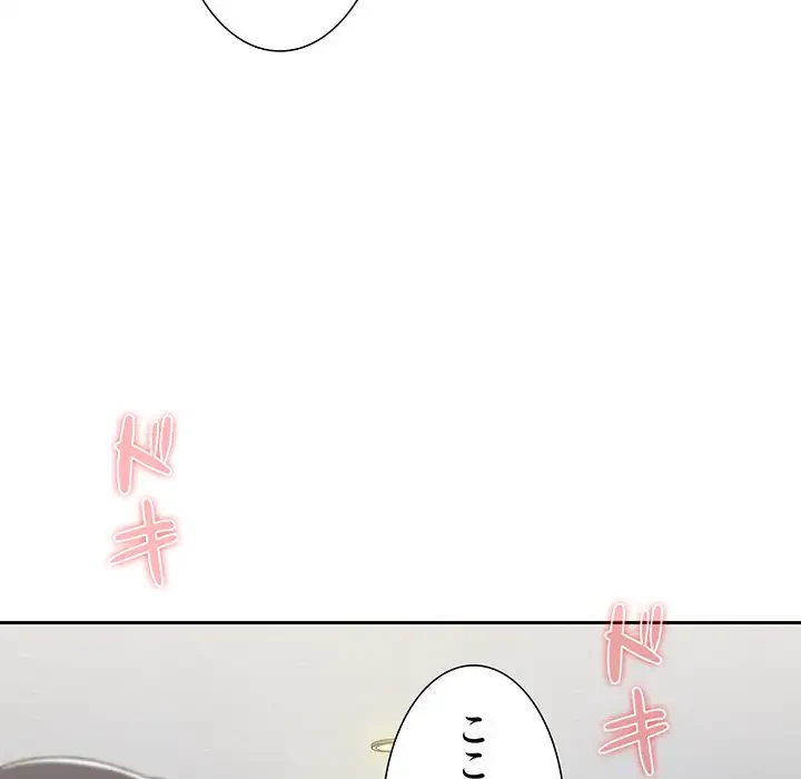 ワケあり姉妹の恋模様 第92話 - 156