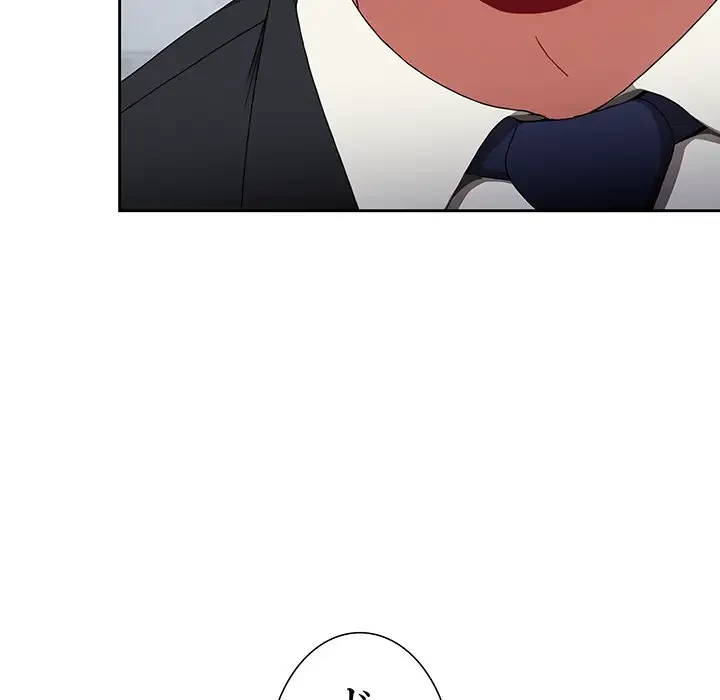 ワケあり姉妹の恋模様 第92話 - 175