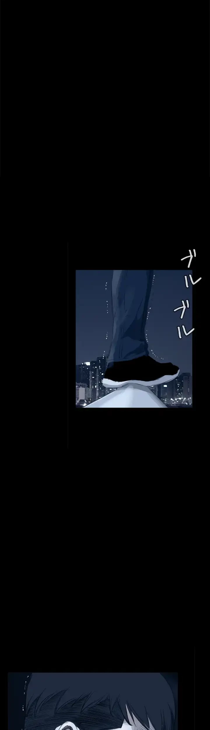 覗き見 第25話 - 14