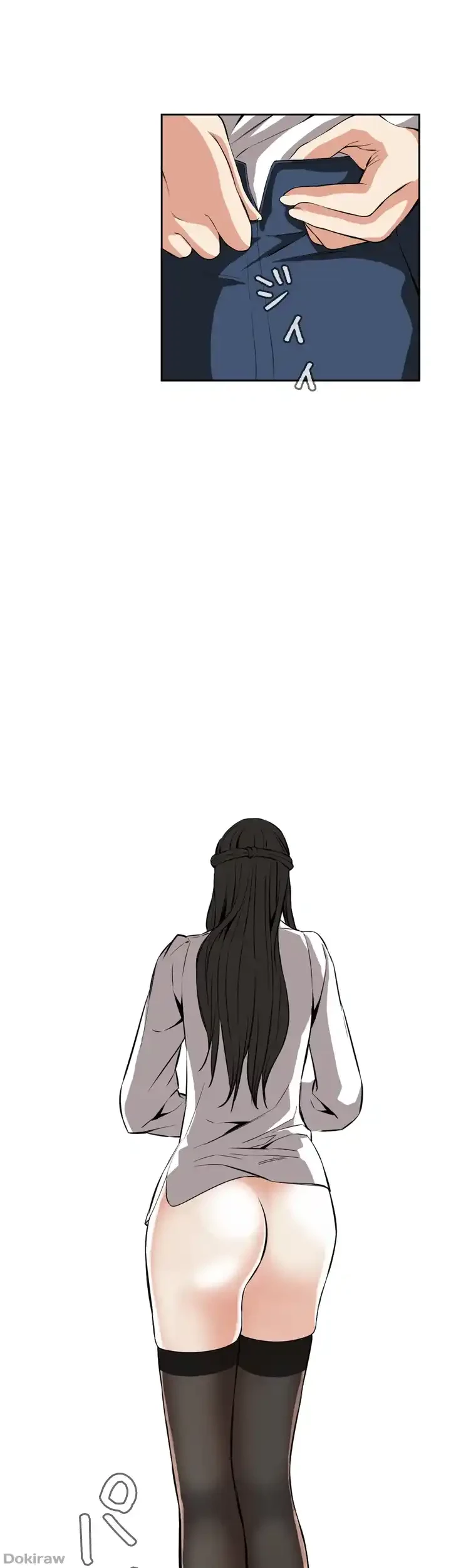 覗き見 第25話 - 41