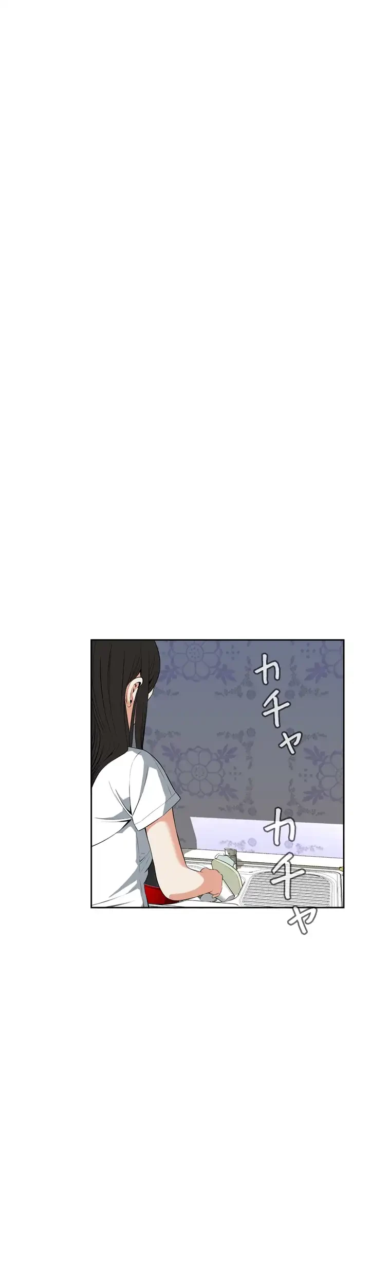 覗き見 第26話 - 42