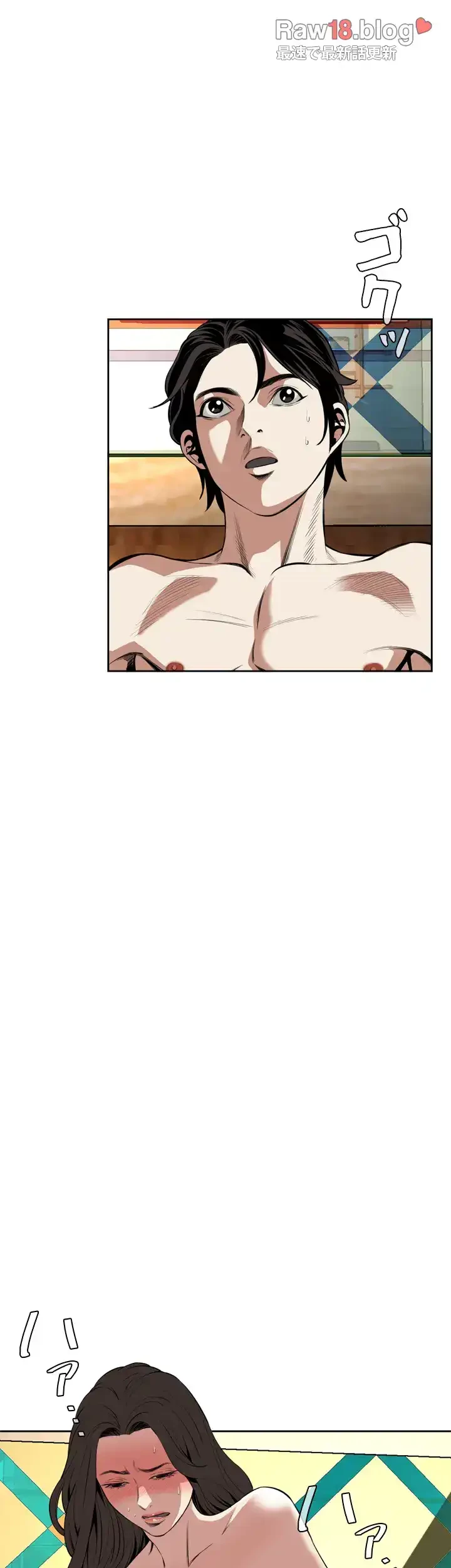覗き見 第28話 - 15