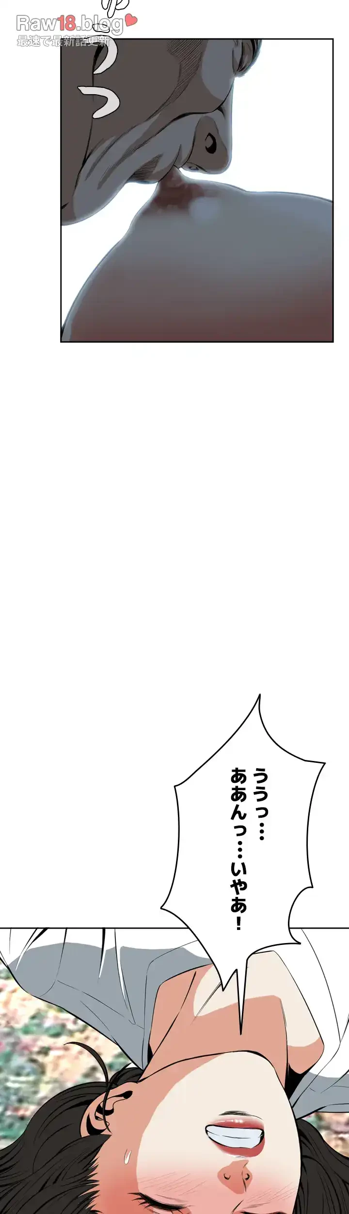 覗き見 第28話 - 40