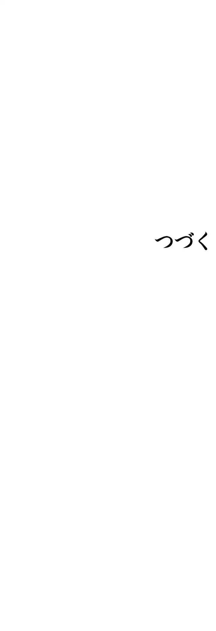 覗き見 第28話 - 50