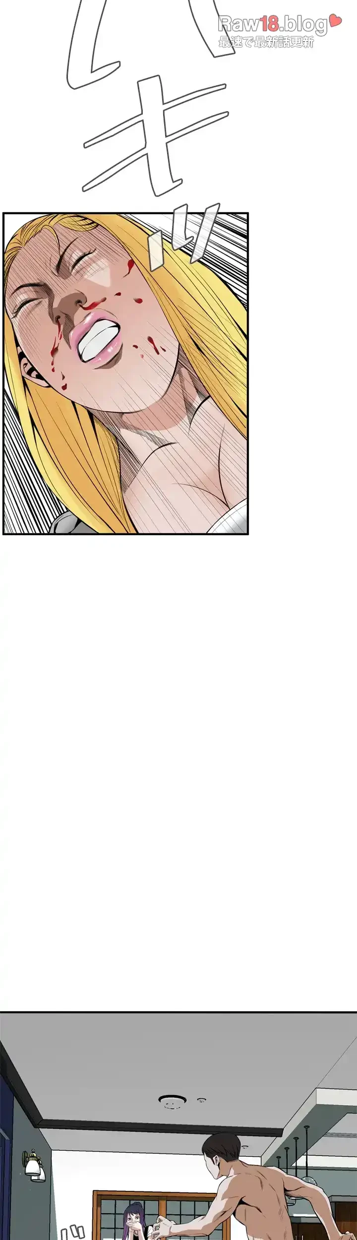覗き見 第30話 - 15