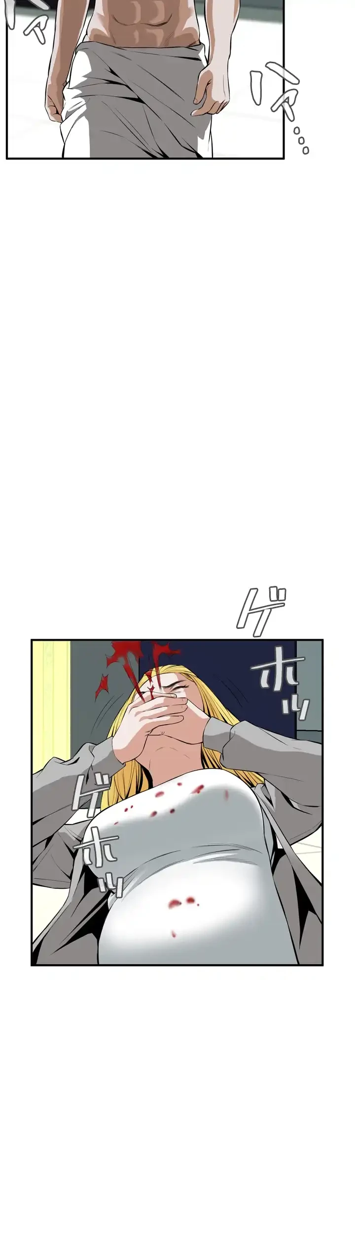 覗き見 第30話 - 18