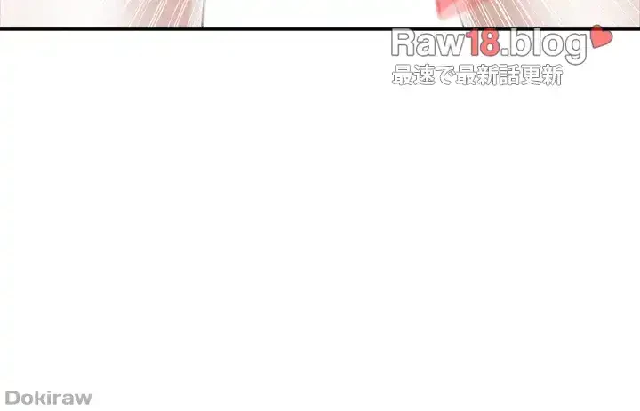 覗き見 第30話 - 51