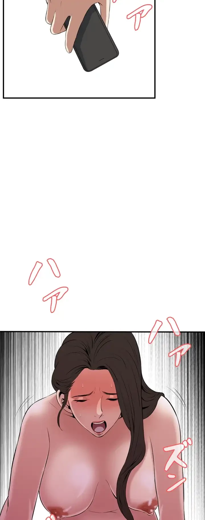 覗き見 第32話 - 49
