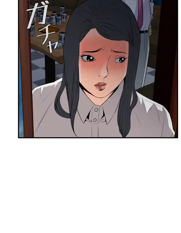 覗き見 第33話 - 13