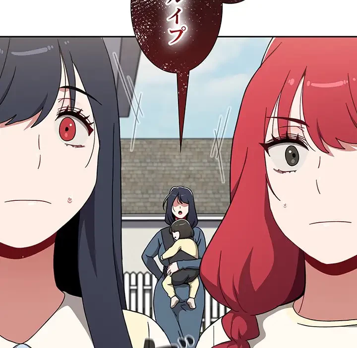 ワケあり姉妹の恋模様 第93話 - 22