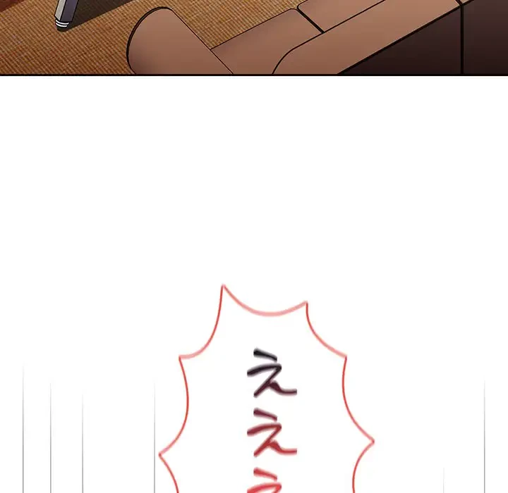 ワケあり姉妹の恋模様 第93話 - 60