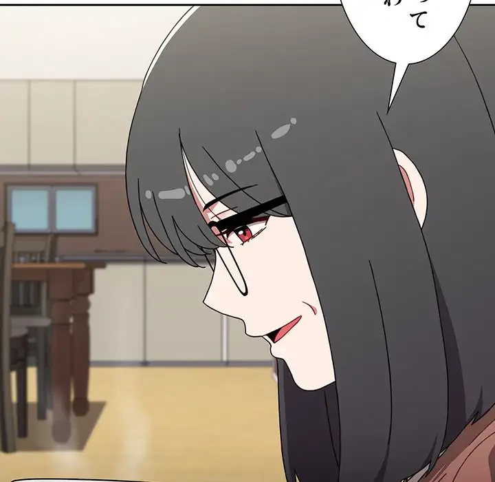 ワケあり姉妹の恋模様 第93話 - 66