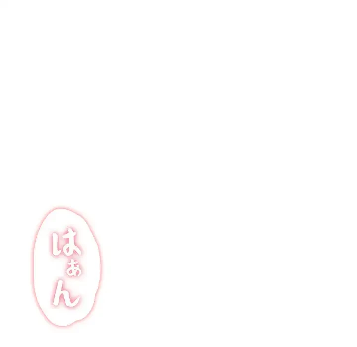 ワケあり姉妹の恋模様 第93話 - 209
